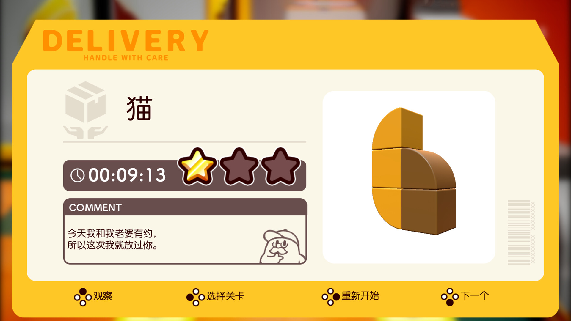 《奇皮与诺宝/Chippy & Noppo》PC中文版下载-含Build.11685320插图1