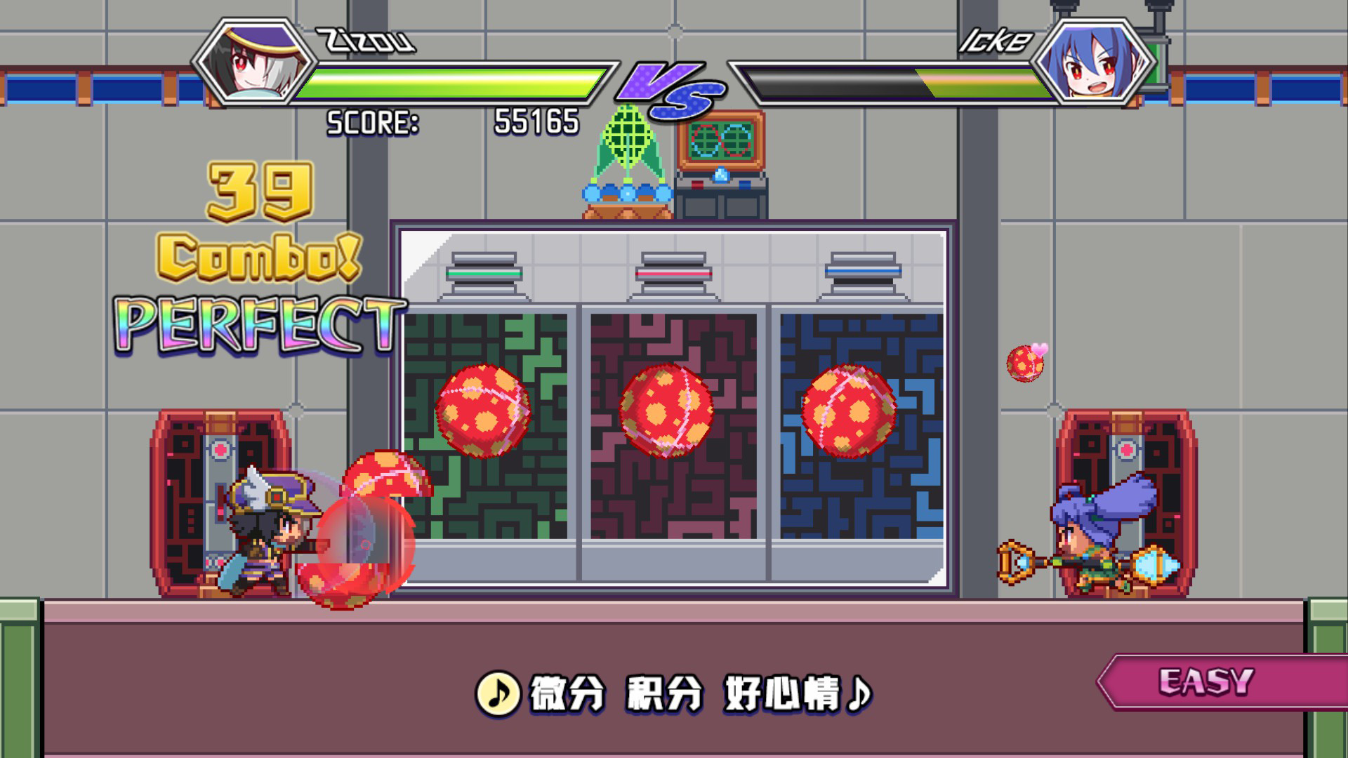 《魔神少女 音乐外传 Dark Witch Music Episode: Rudymical》Switch中文版NSP下载 – 含1.0.0补丁插图2 《魔神少女 音乐外传 Dark Witch Music Episode: Rudymical》Switch中文版NSP下载 – 含1.0.0补丁插图2