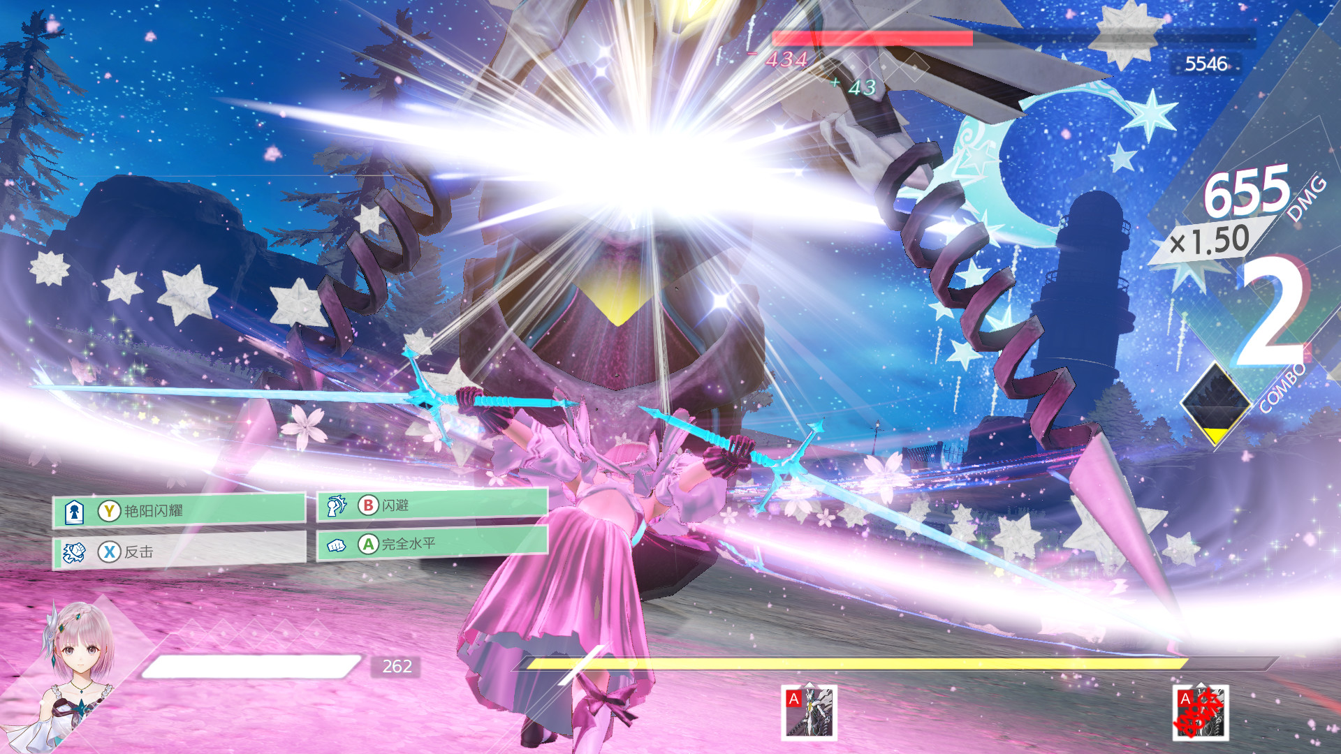 【夸克】《蓝色反射 帝 BLUE REFLECTION Second Light》Switch中文版XCI下载 – 含1.0.7补丁+23DLC+金手指插图1