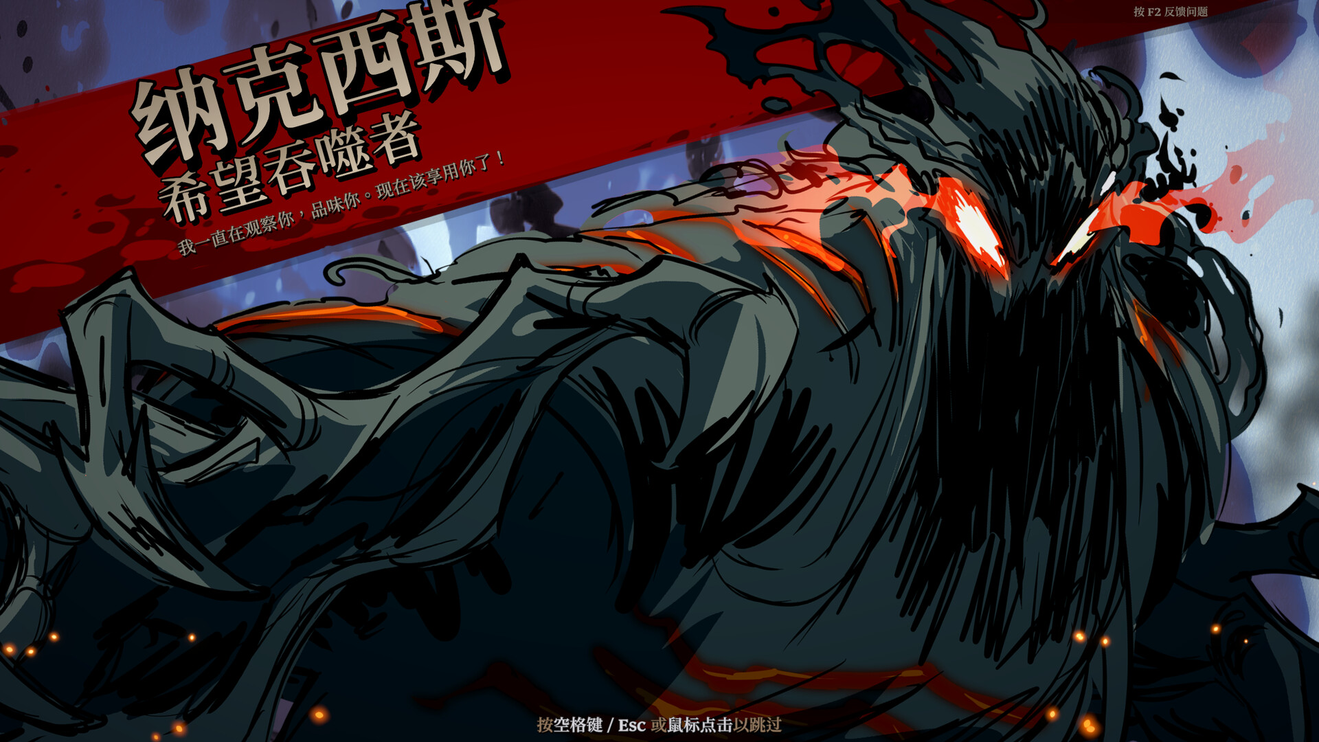 《死而符生/Runeborn》PC中文版下载-含v0.7.5插图1