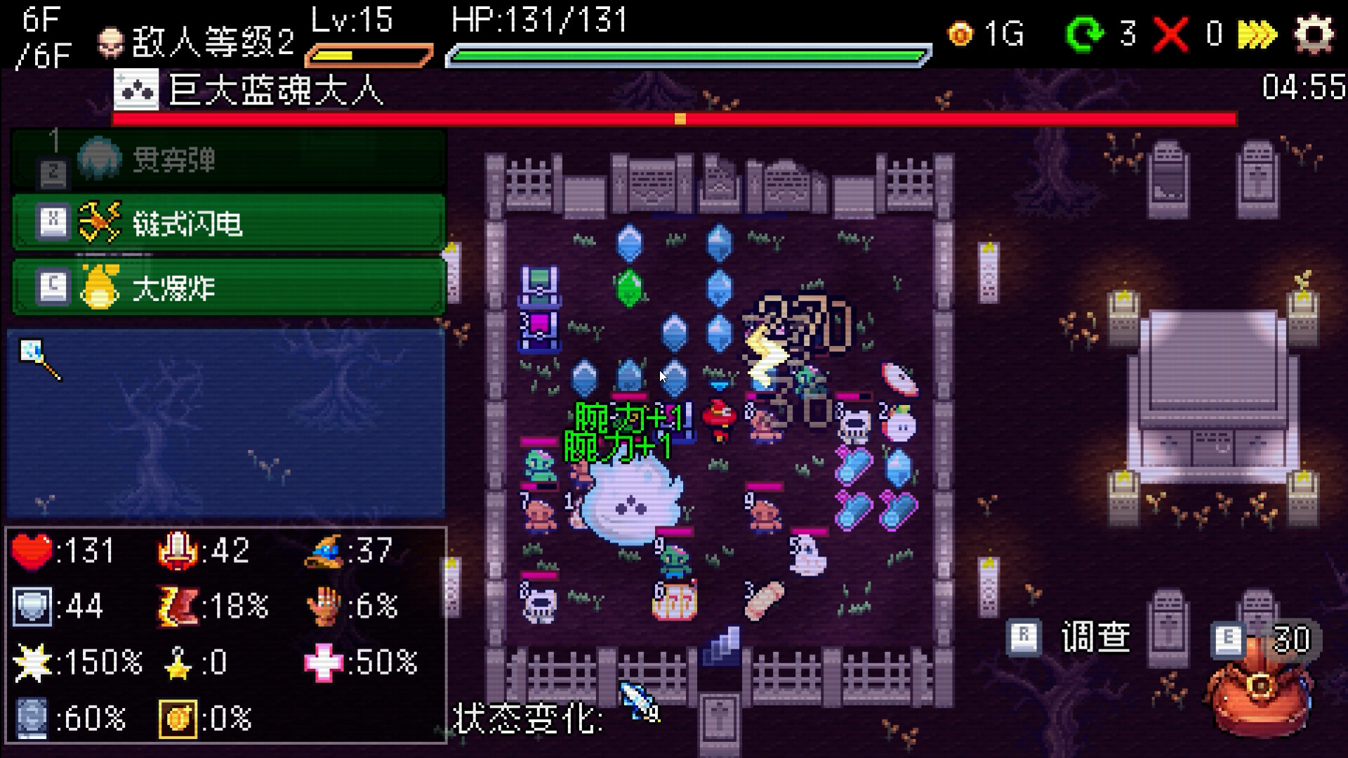 《插槽与地牢/Slot & Dungeons》PC中文版下载-含v0.6.0插图1