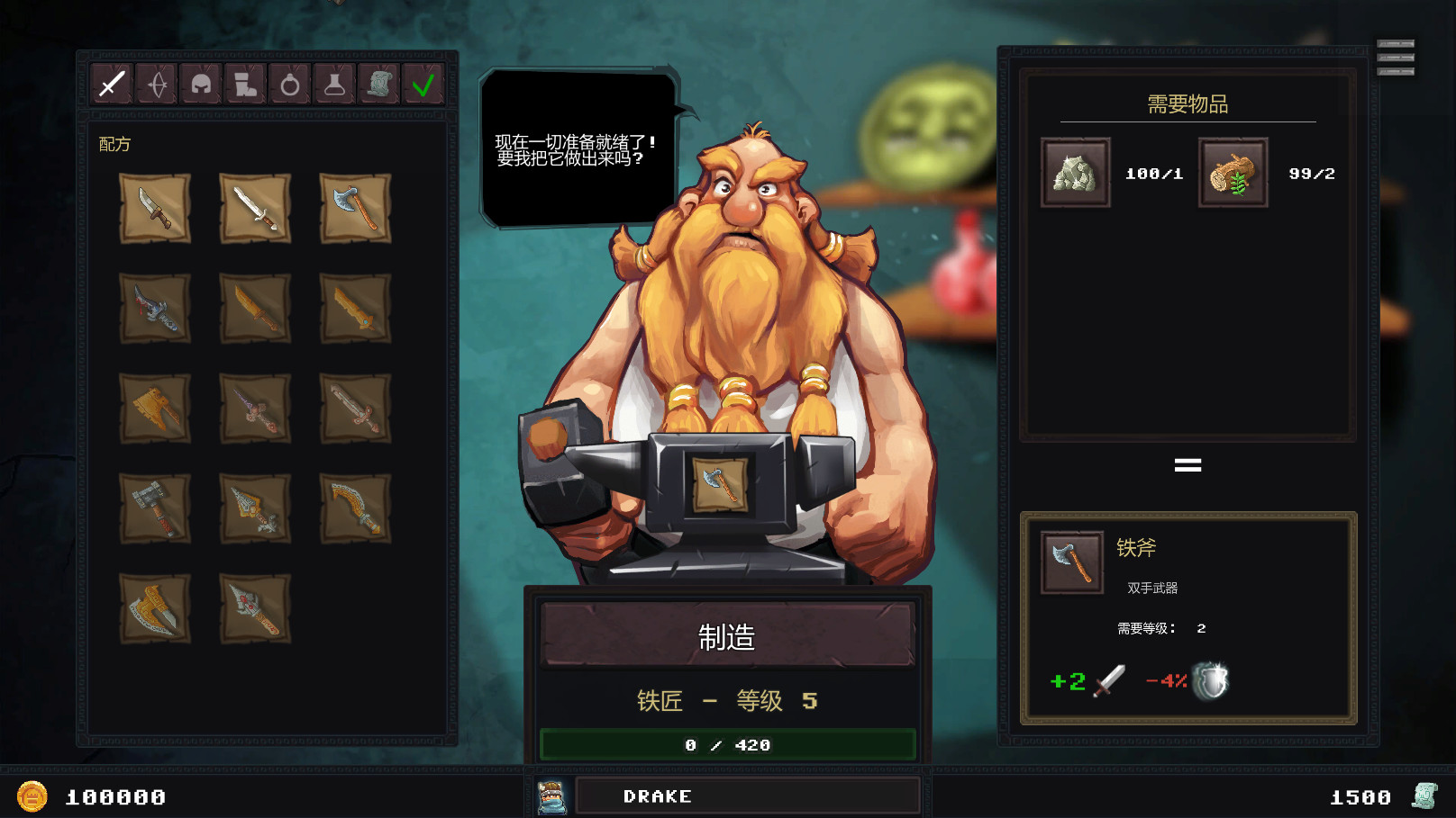 《地牢争夺战 Dungeon Rushers》Switch中文版NSP下载 – 含1.0.2补丁插图1