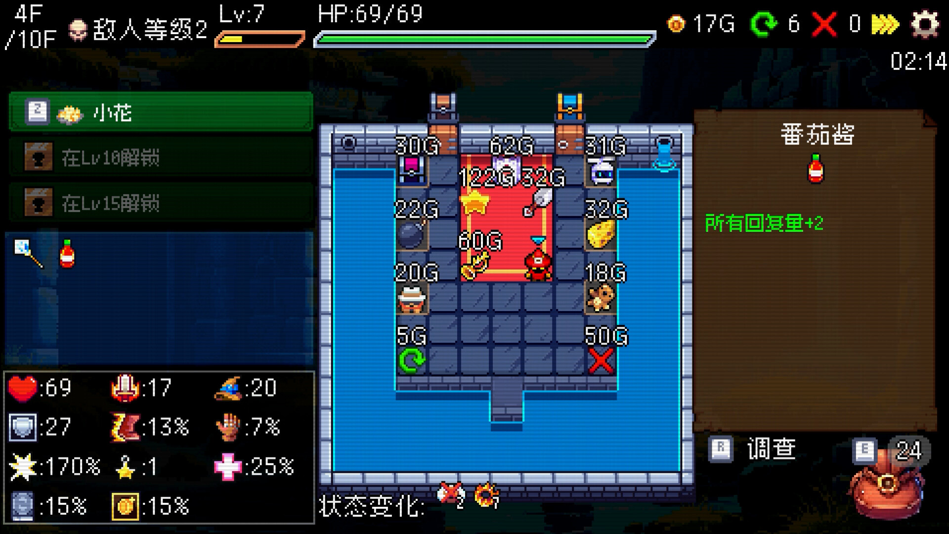 《插槽与地牢/Slot & Dungeons》PC中文版下载-含v0.6.0插图2