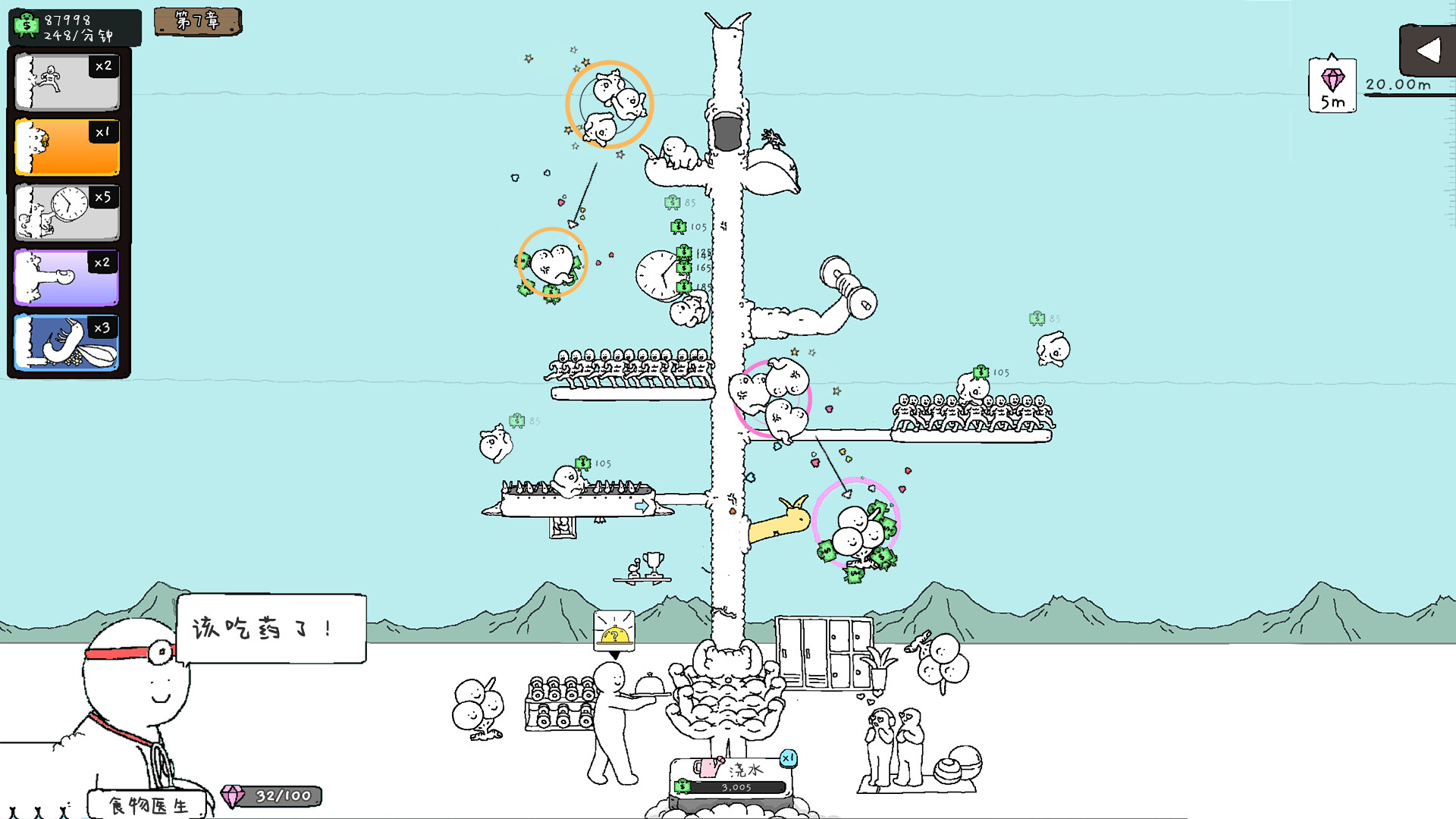 《神经鹅/Tingus Goose》PC中文版下载-含Build.21252091插图1