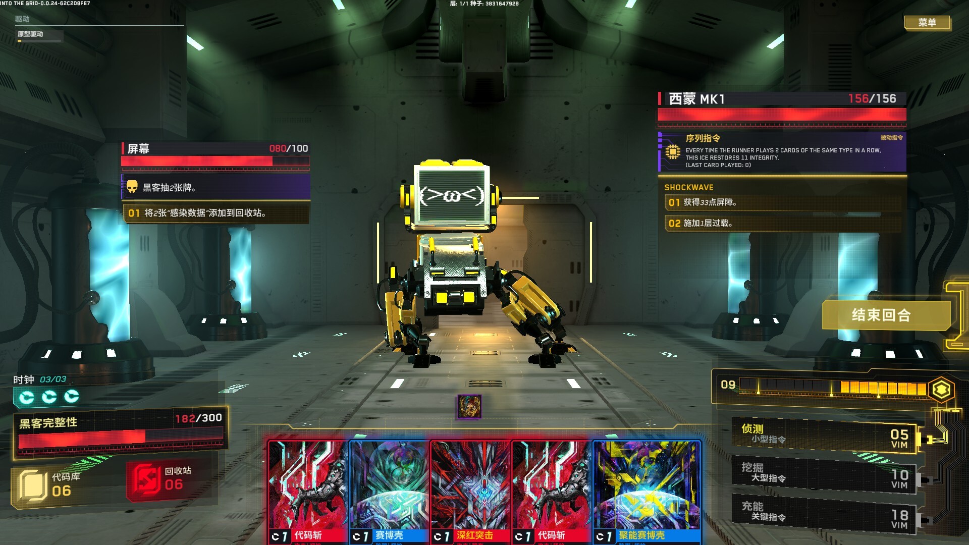 《深入矩阵/Into The Grid》PC中文版下载-含v0.2.0插图2