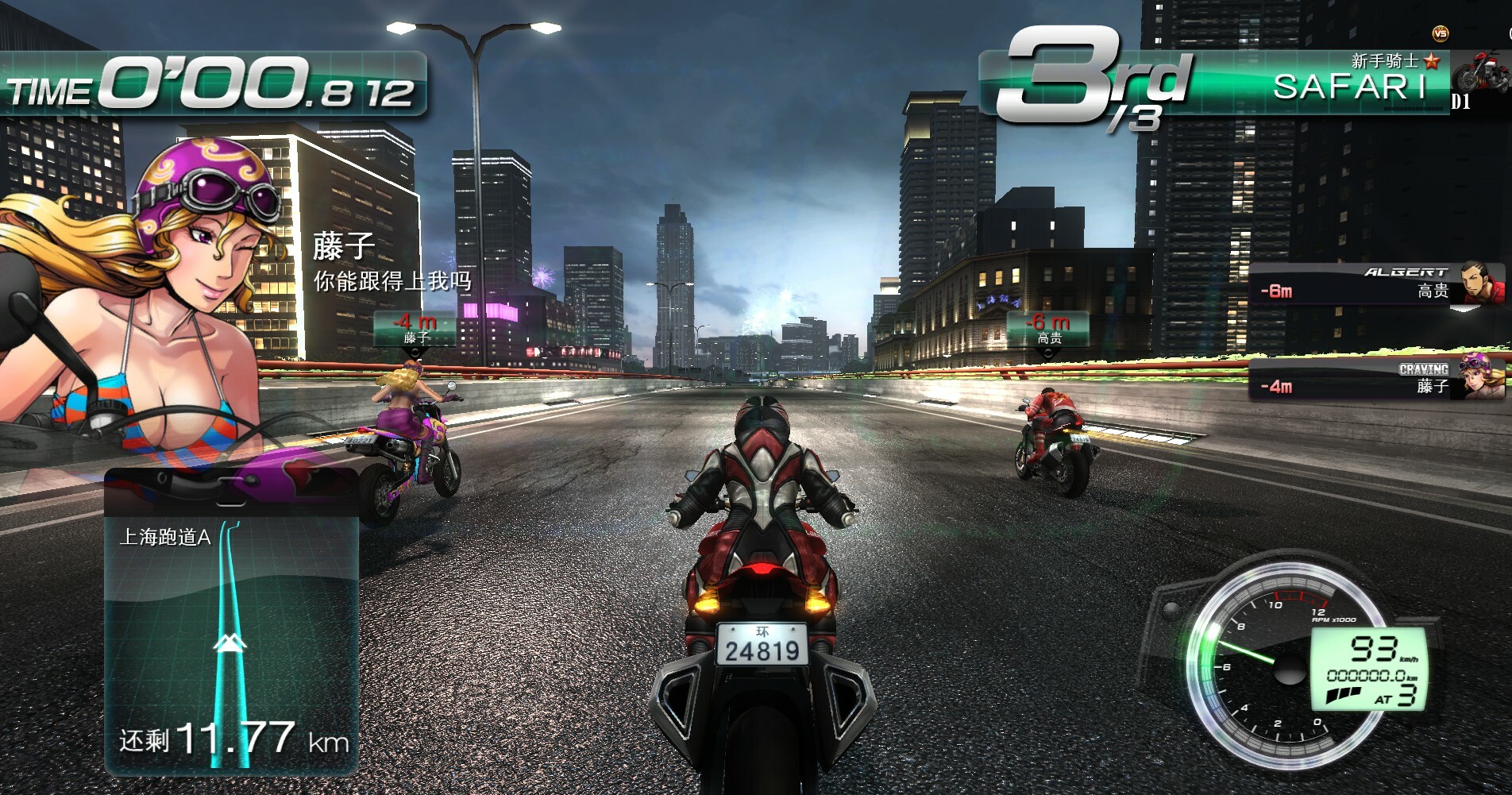 《环状战斗骑士/FAST BEAT BATTLE RIDER》PC中文版下载插图1