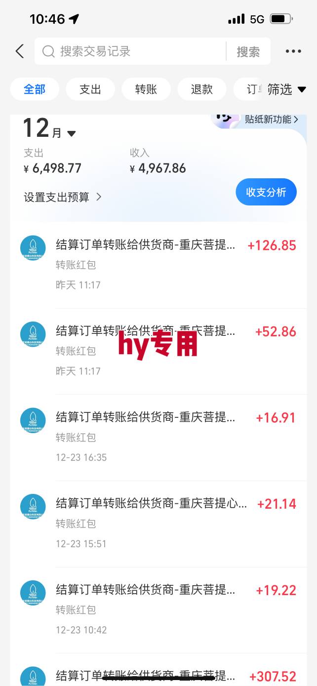 日入1K稳如狗！游戏自动挖金项目(已稳定2年)，永不失业的副业之选【揭秘】插图2