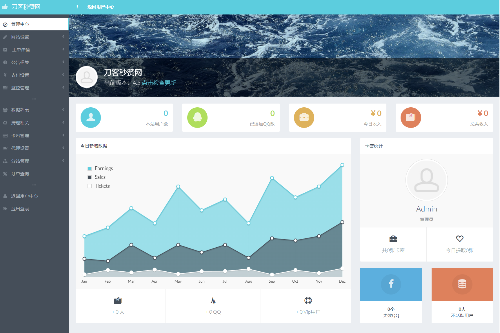 最新扣扣秒赞系统源码插图3