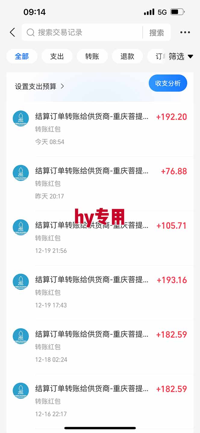 三款游戏全自动搬砖，日收益1000+，长久稳定！小白轻松上手！插图2