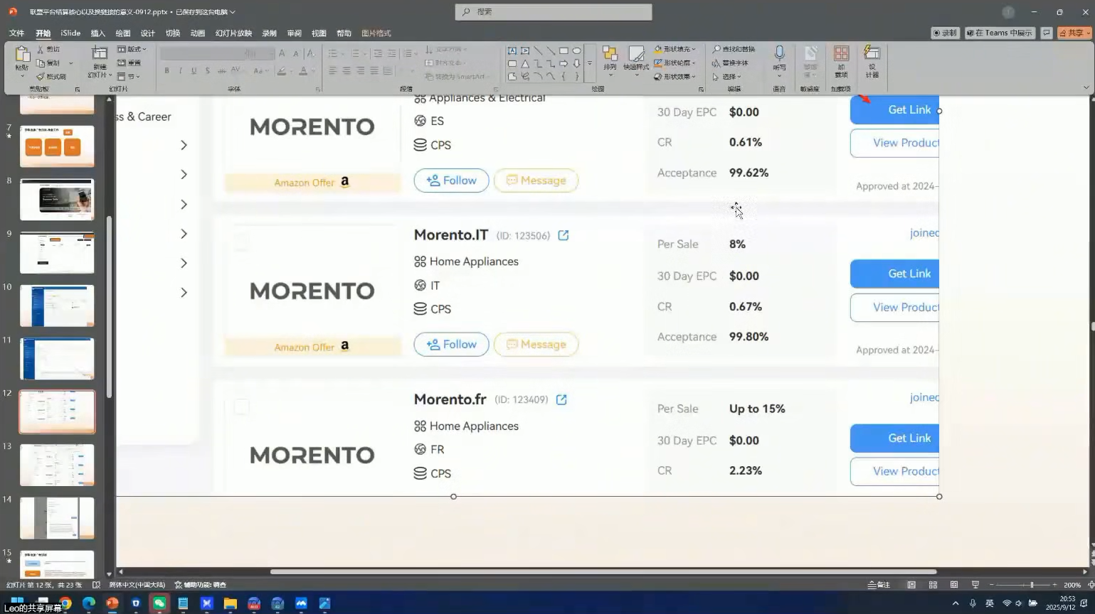 leo老师·谷歌广告投放与联盟营销插图1 leo老师·谷歌广告投放与联盟营销插图1