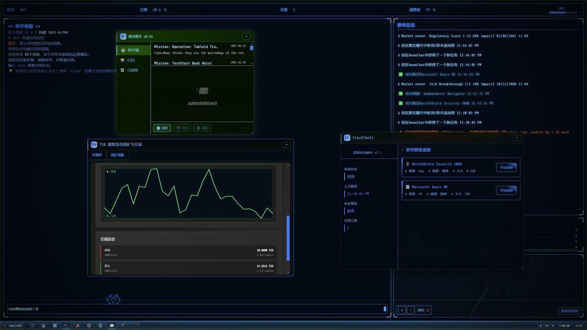 《种子帝国/Torrent Empire》PC中文版下载-含Build.21310806插图1