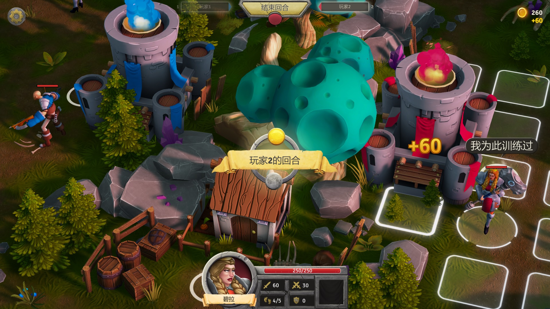 《前秩序 EXORDER》Switch中文版NSP下载 – 含1.1.1补丁插图1