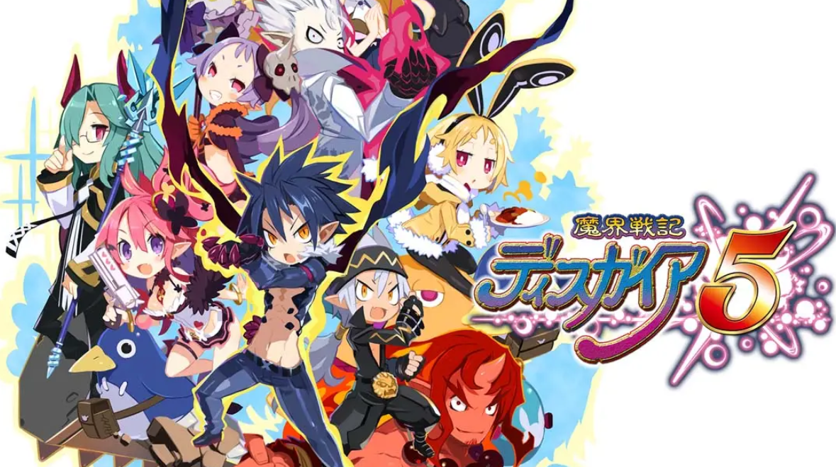 《魔界战记5 Disgaea5》Switch中文版NSP下载 – 含1.0.3补丁插图 《魔界战记5 Disgaea5》Switch中文版NSP下载 – 含1.0.3补丁插图