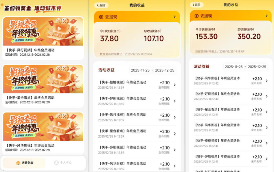 小程序订阅项目_小白几分钟搞定,一人88米,可矩阵(已测到账)插图1 小程序订阅项目_小白几分钟搞定,一人88米,可矩阵(已测到账)插图1