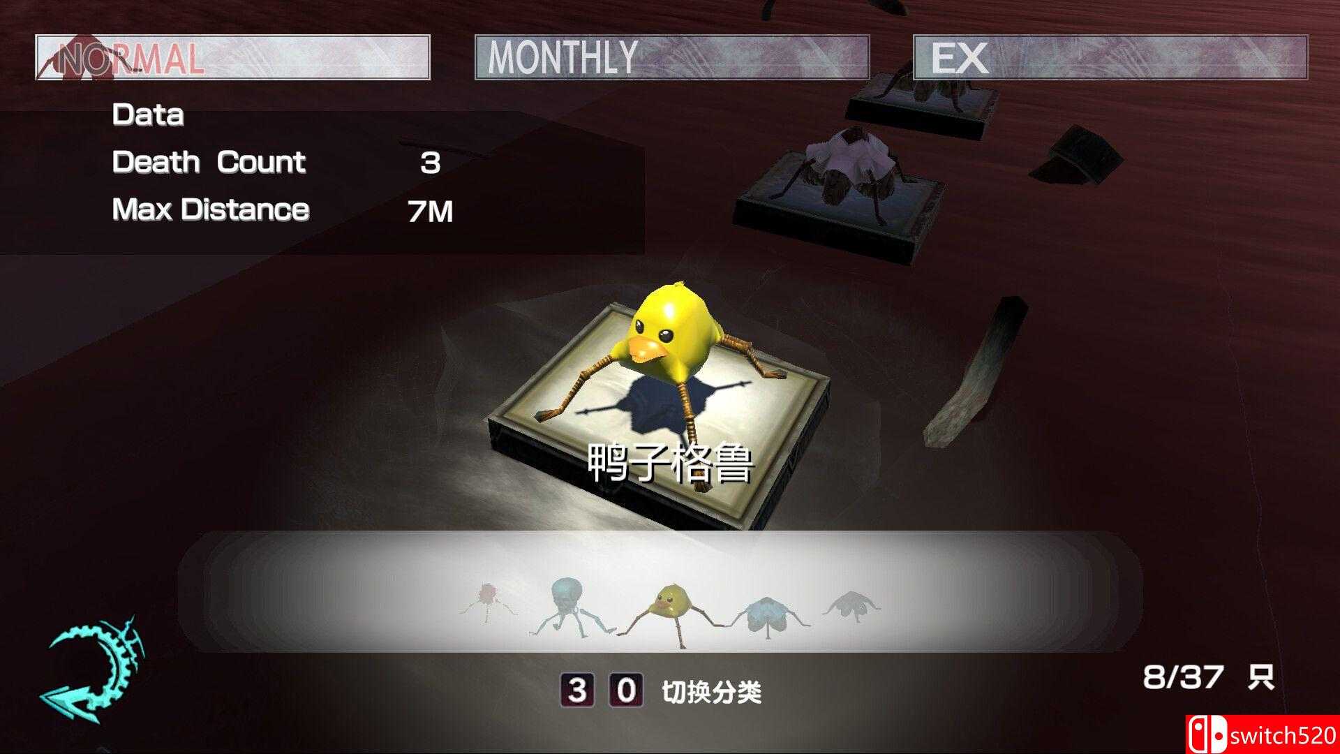 《BAROQUE ~ 一觉醒来成异形 ~ Revive（BAROQUE）》B.21052438 [中文/繁体/英文/日语]插图4