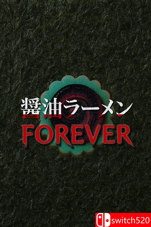 《酱油拉面永远（Shoyu Ramen Forever）》官方中文 [中文/英文/日语]