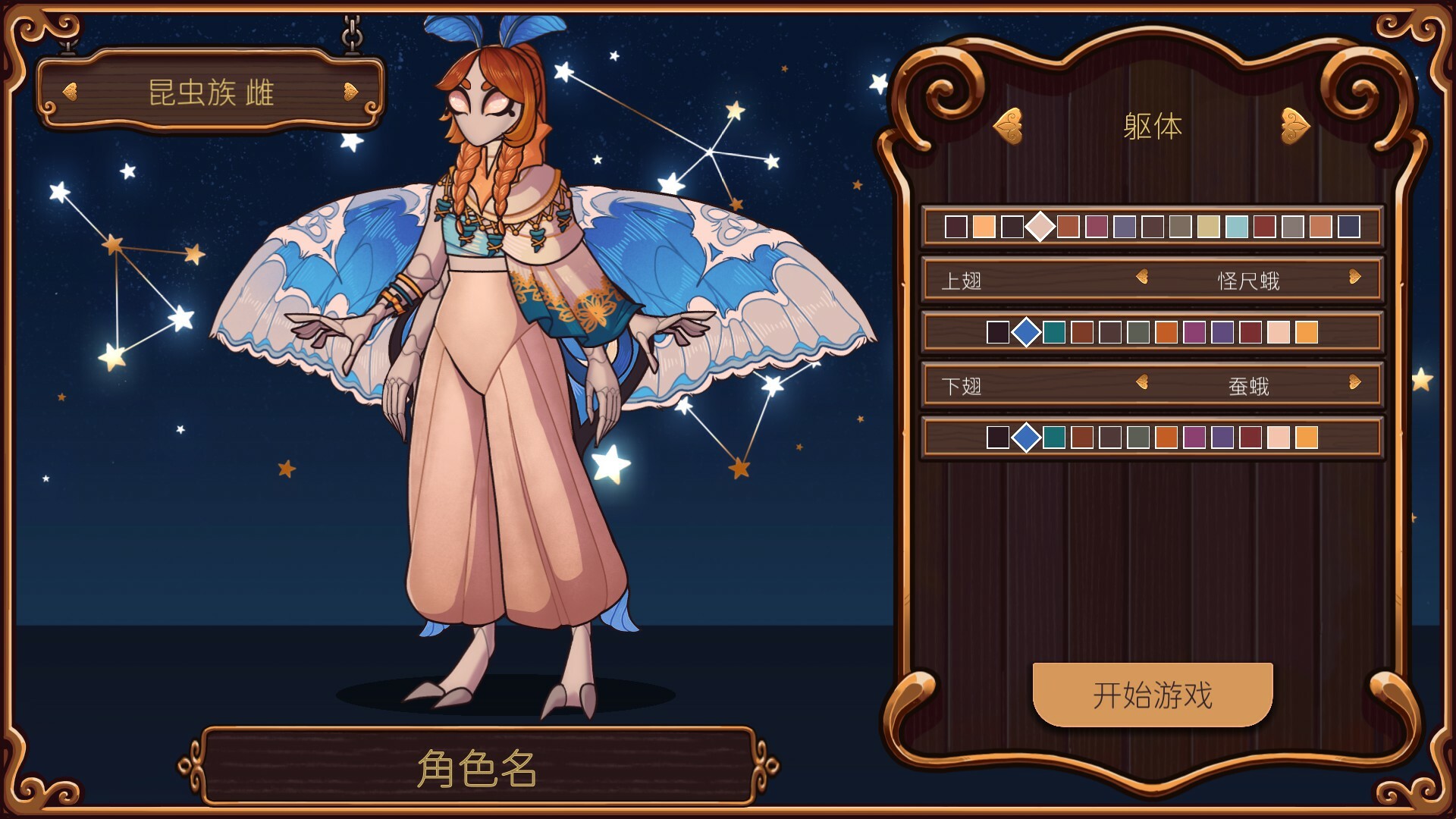 《奇巧匠:手工经商模拟/CraftCraft: Fantasy Merchant Simulator》PC中文版下载-含v1.2.4插图2 《奇巧匠:手工经商模拟/CraftCraft: Fantasy Merchant Simulator》PC中文版下载-含v1.2.4插图2