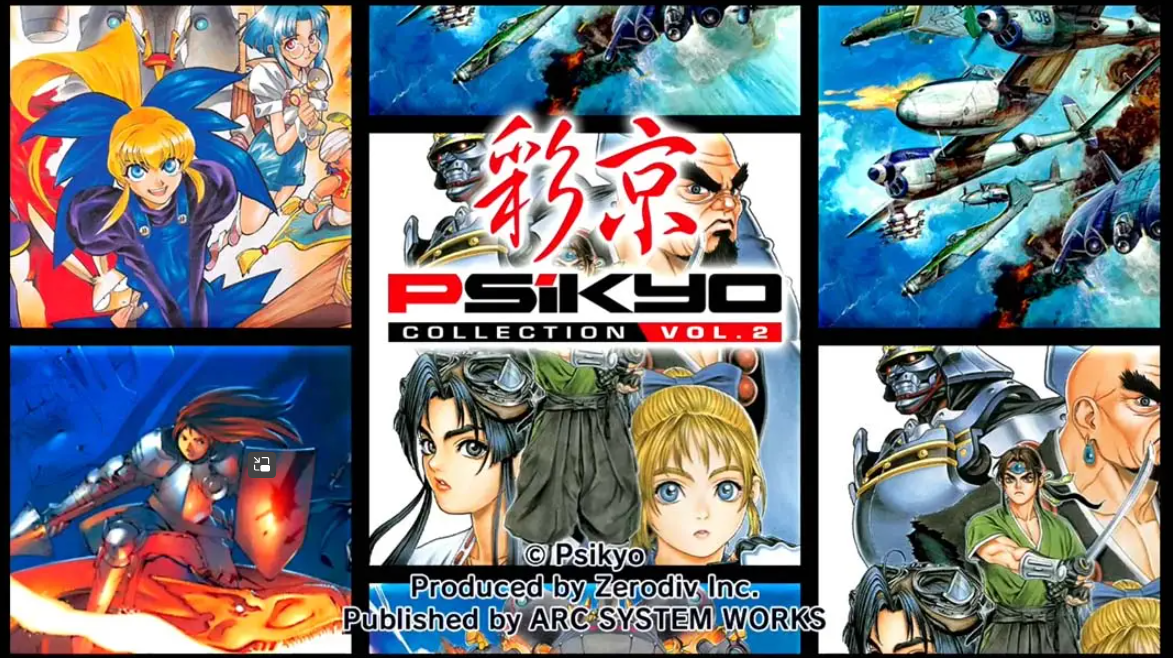 《彩京精选 Vol.2 Psikyo Collection Vol.2》Switch中文版NSP下载 – 含1.0.0补丁