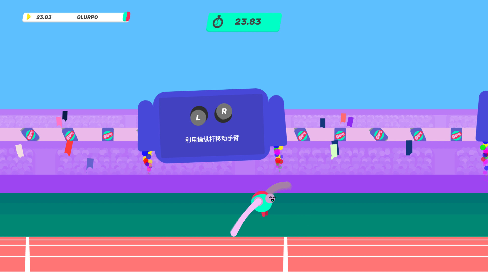 《再来一口 Drink More Glurp》Switch中文版NSP下载 – 含1.3.0补丁插图2