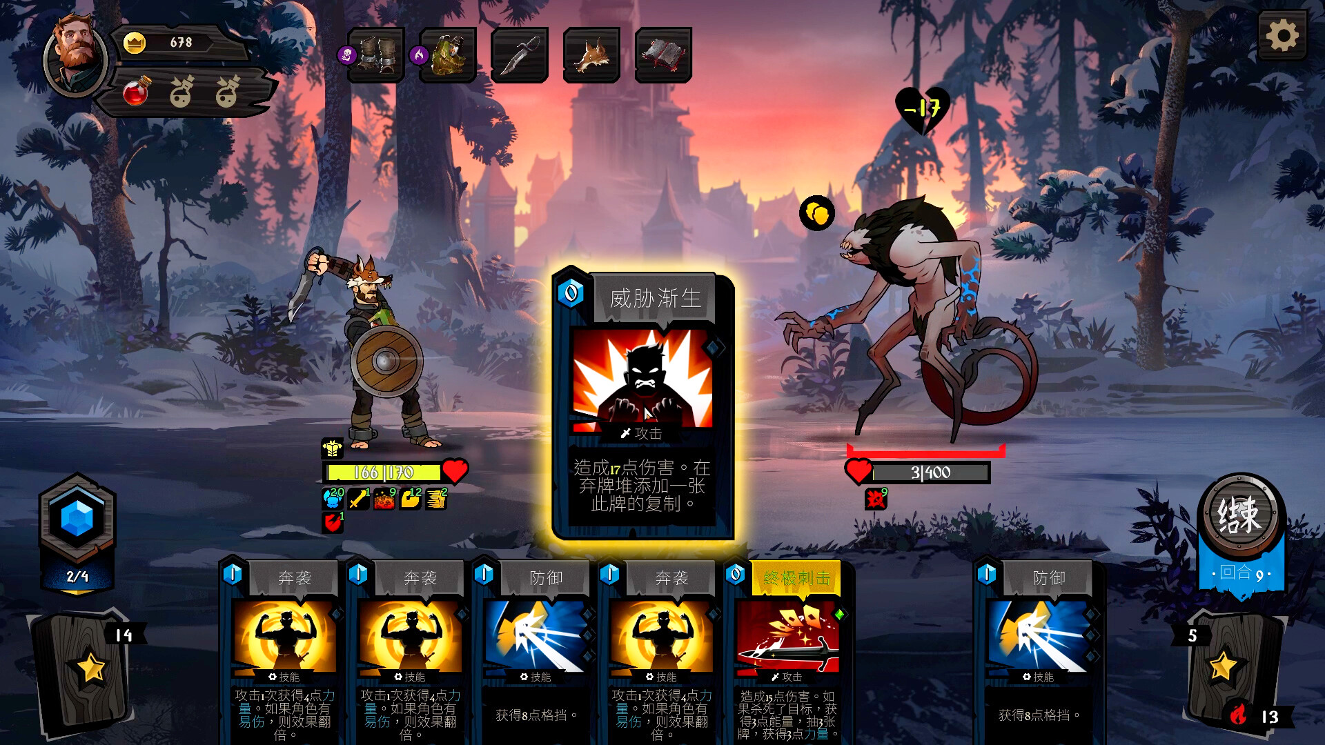 《敲棺盖/Knock on the Coffin Lid》PC中文版下载-含v1.3.20.0插图1