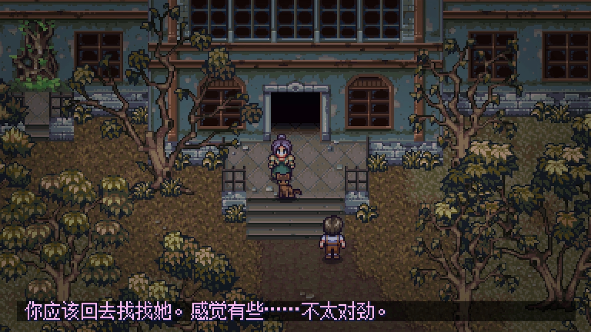 《纳维尔岛的秘密 Viviette》Switch中文版NSP下载 – 含1.1.4补丁插图1