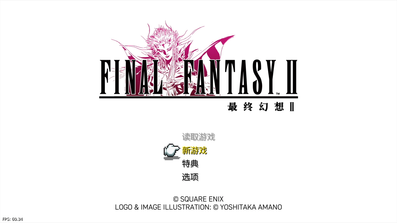 【5.05】《最终幻想 1-6 像素复刻版 FINAL FANTASY I-VI》PS4美版中文下载- 含整合+降级插图1