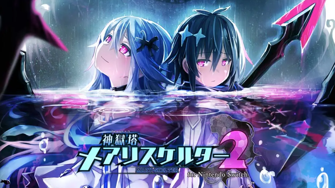 《神狱塔：断罪玛丽2》Switch中文版XCI下载