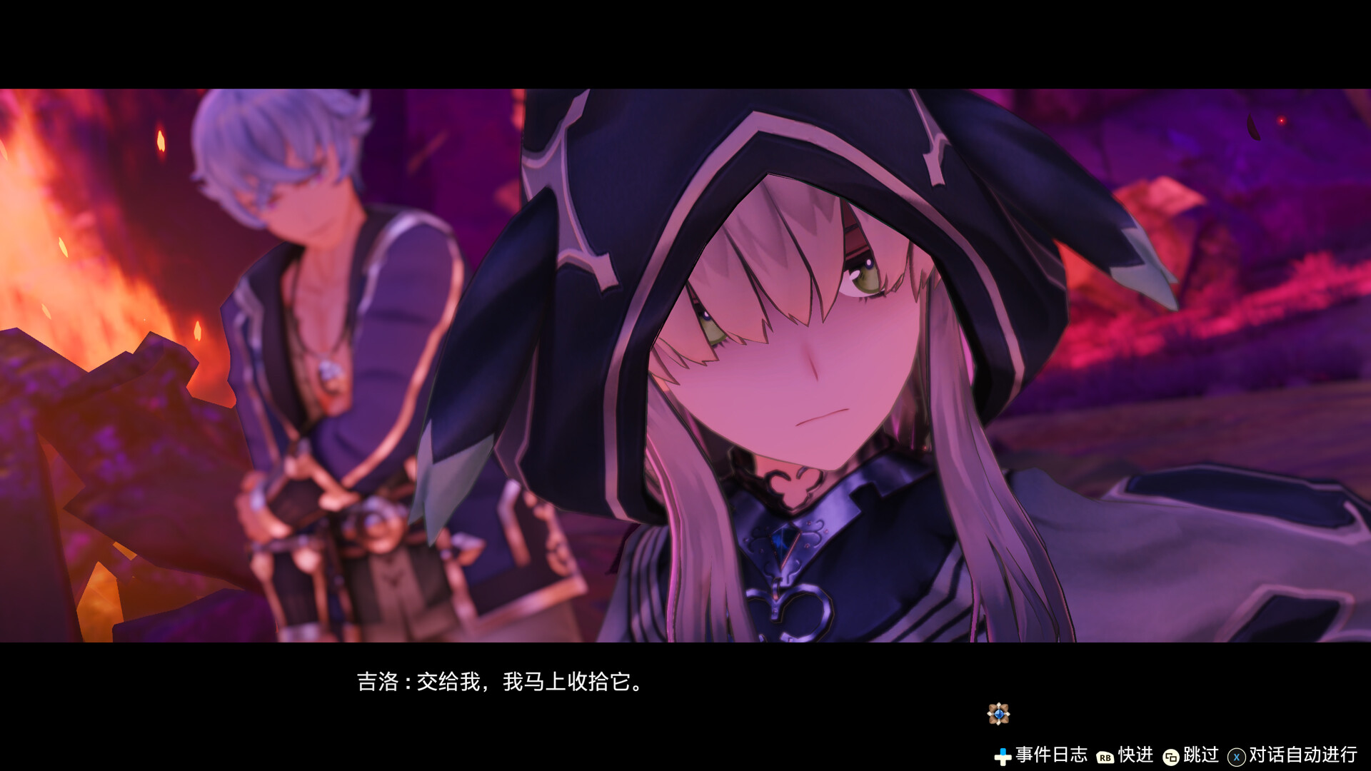 《莱莎的炼金工房 常暗女王与秘密藏身处 DX》Switch日版中文NSZ下载 – 含1.2.0补丁