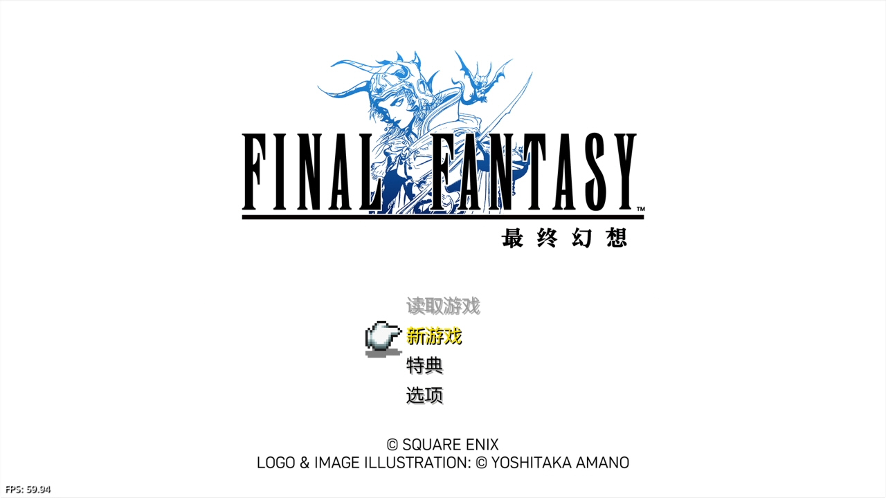 【5.05】《最终幻想 1-6 像素复刻版 FINAL FANTASY I-VI》PS4美版中文下载- 含整合+降级插图2 【5.05】《最终幻想 1-6 像素复刻版 FINAL FANTASY I-VI》PS4美版中文下载- 含整合+降级插图2