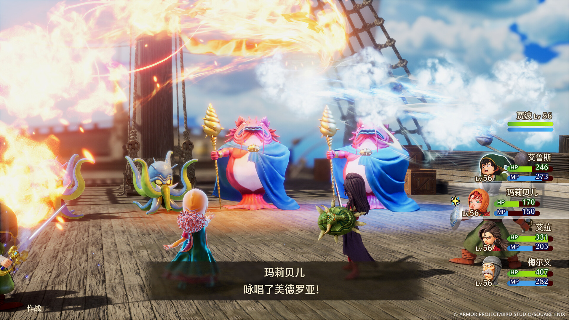 《勇者斗恶龙7 重制版》Switch中文体验版NSZ下载插图2 《勇者斗恶龙7 重制版》Switch中文体验版NSZ下载插图2