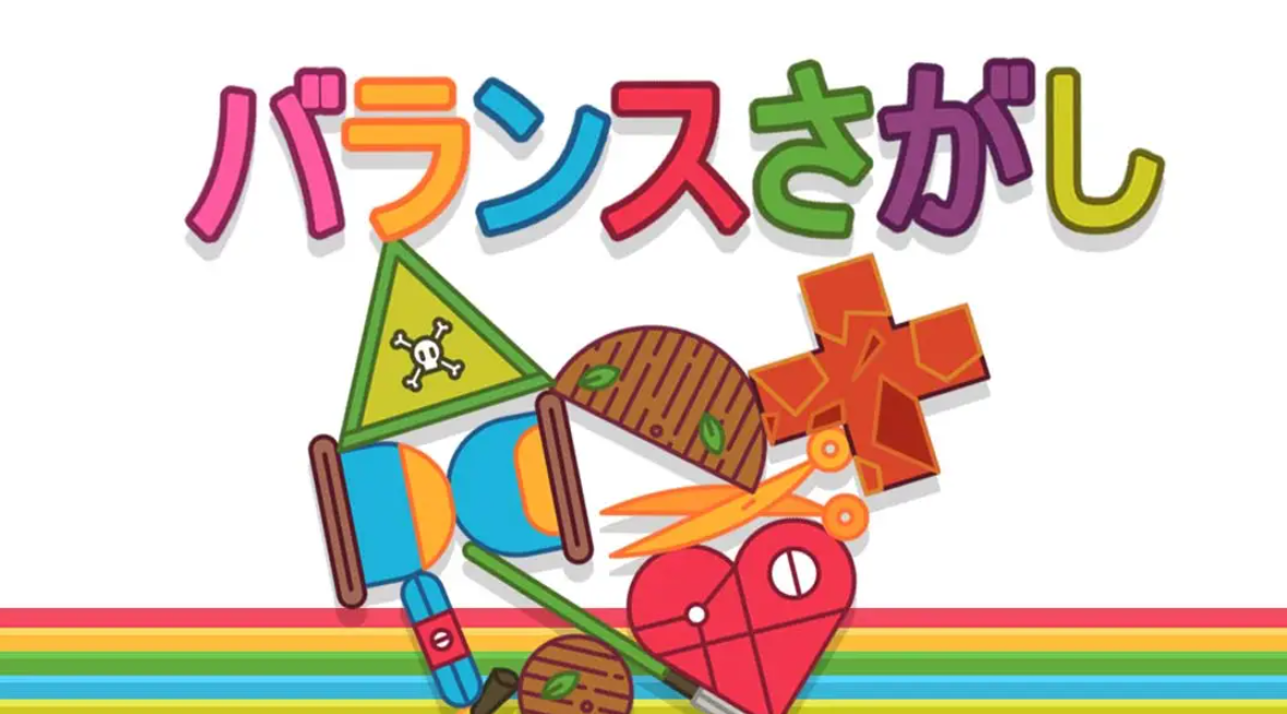 《寻找平衡》Switch中文版NSP下载插图 《寻找平衡》Switch中文版NSP下载插图