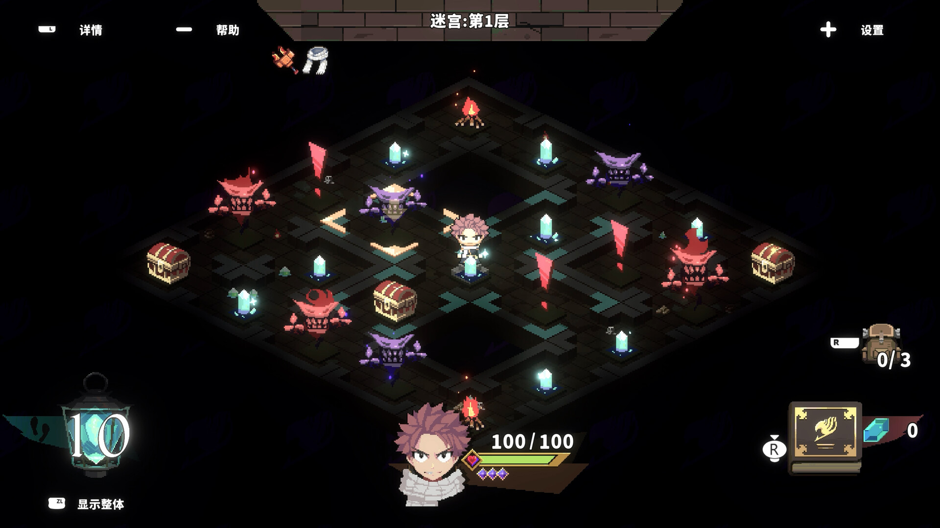 《妖精的尾巴 地下迷城 FAIRY TAIL DUNGEONS》Switch美版中文NSZ下载 – 含1.2.0补丁插图1