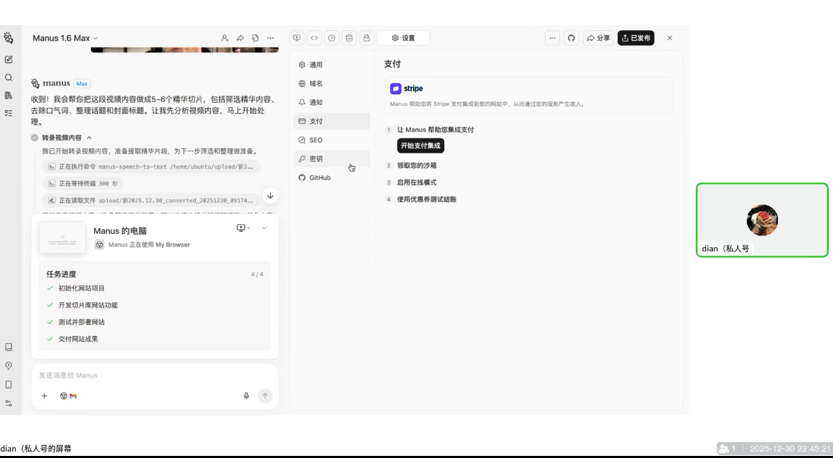 迪安·AI市场部增长飞轮，从1-100的电商内容提效实战插图1