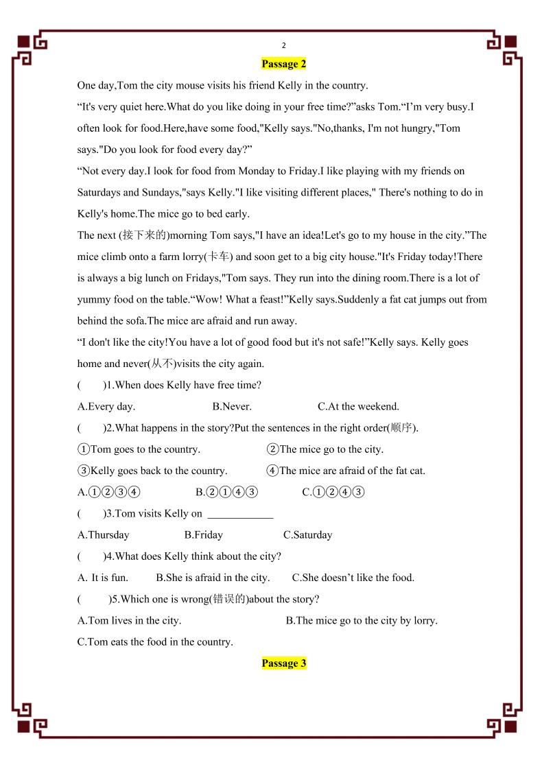 四年级上英语期末阅读理解（专项训练）《沪教牛津版》插图1