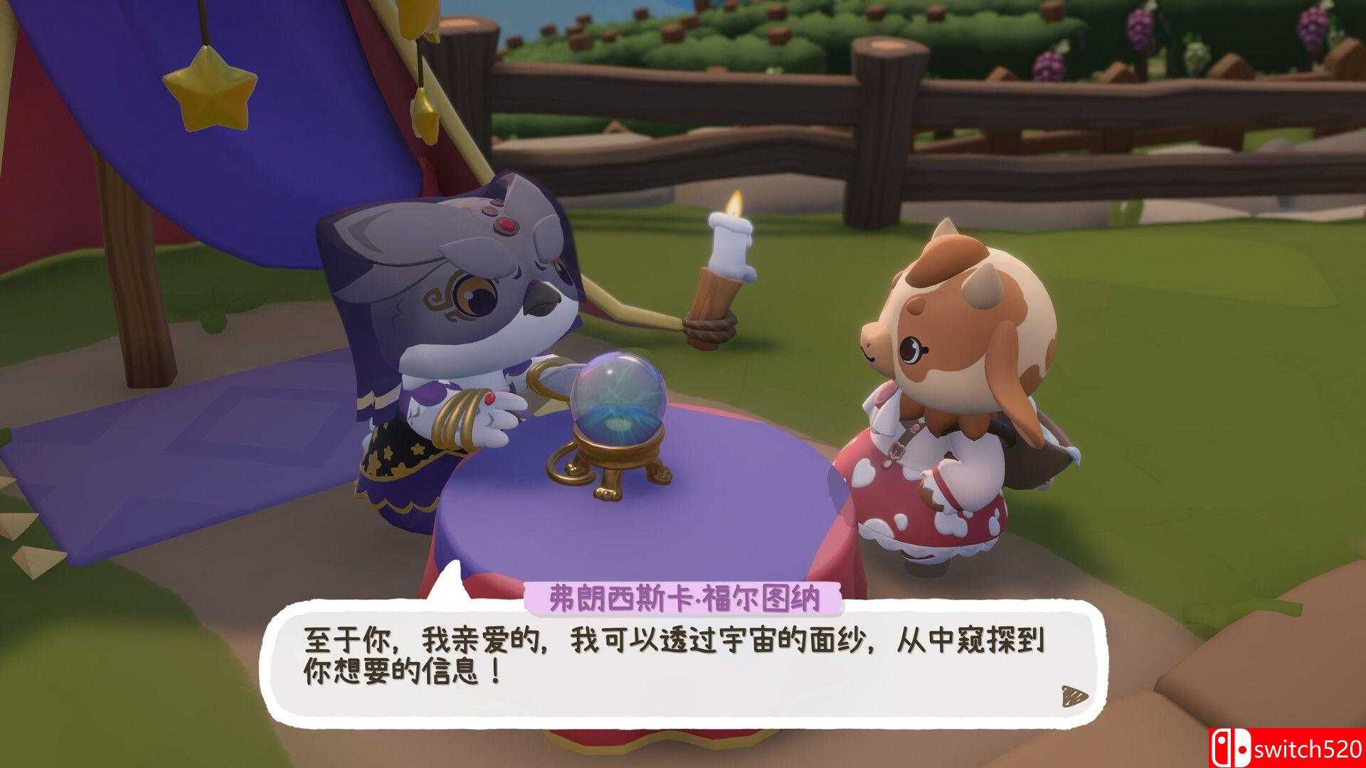 《暖途（Cozy Caravan）》官方中文 [中文/繁体/英文/日语]插图5