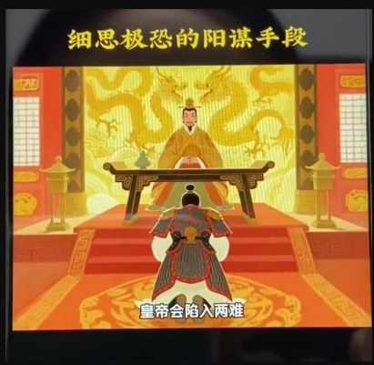 AI古风阳谋短视频教程，蓝海项目，可以涨粉橱窗卖书分成计划等插图1