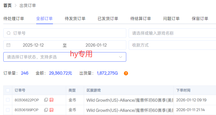 游戏全自动搬砖，日入1000+，长期绿色稳定的项目！插图1