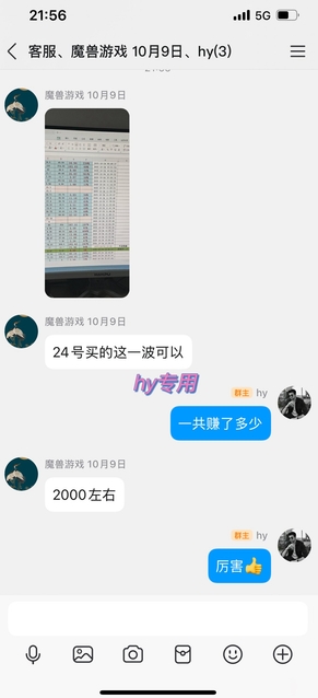三款老游戏全自动掘金，无需人工操作，每天轻松日入1k，项目长期稳定【揭秘】插图1