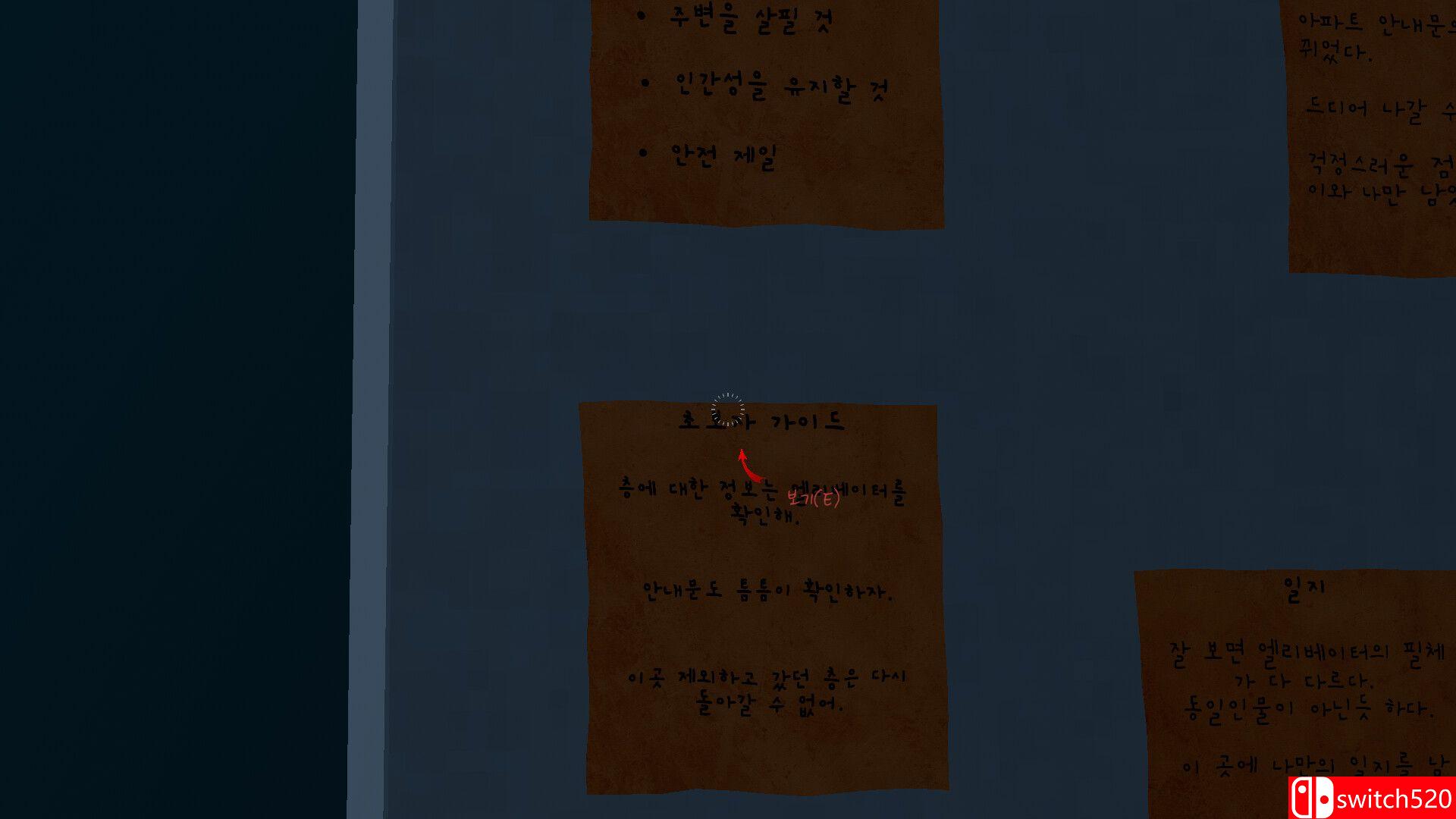 《逃离公寓（ExitApartment）》Build 19835759 [英文]插图4