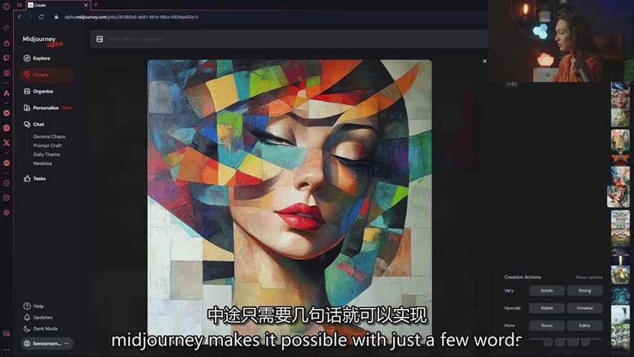 Midjourney AI图像创作课：提示词设计，风格探索，零基础掌握AI绘画核心技能插图4