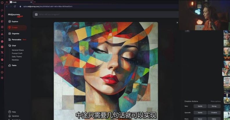 Midjourney生成式图像逐步指南：零基础也能懂的AI绘图教程插图2