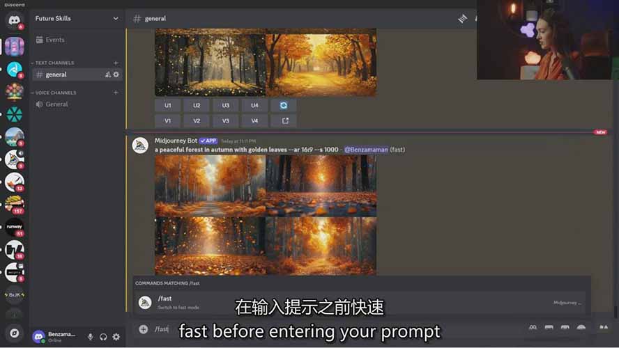 Midjourney AI绘画从零精通指南：提示词工程，风格探索，高效出图，开启创作革命插图8