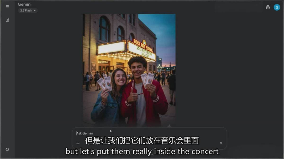 Google Nano Banana全能课：从入门到精通，AI照片编辑与创意设计全掌握插图6