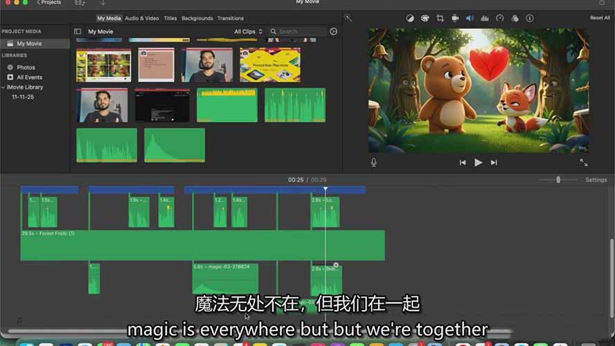 AI人工智能3D电影制作实战指南：从创意到成片、角色一致、多场景叙事，创作你的首部短片插图8