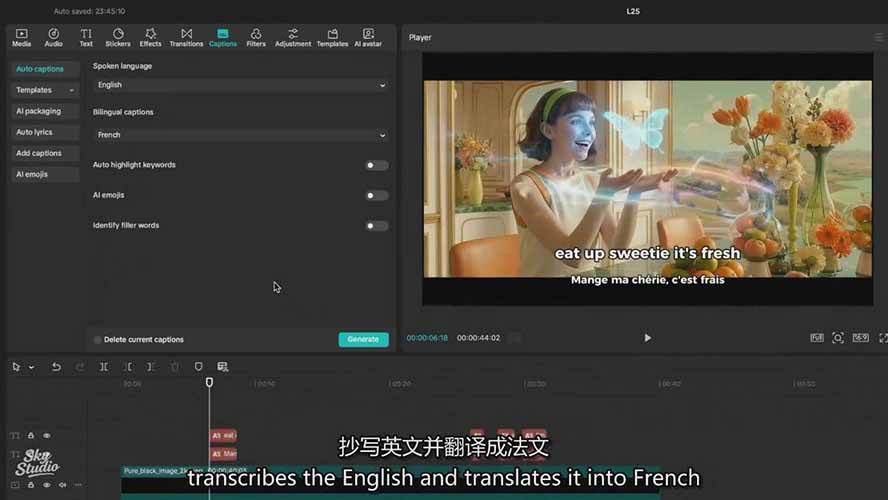 AI影视制作课：从剧本分镜到剪辑包装，用AI打造电影感视频作品插图7