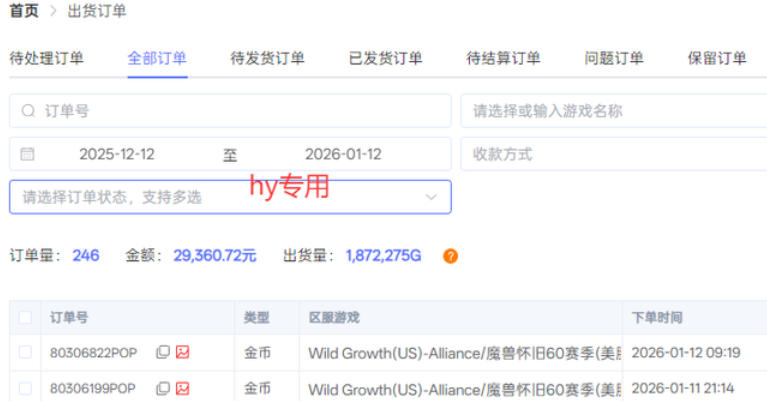 三款老游戏全自动挖金：全自动无需人工操作，不用懂游戏，每天轻松日入1k【揭秘】插图1