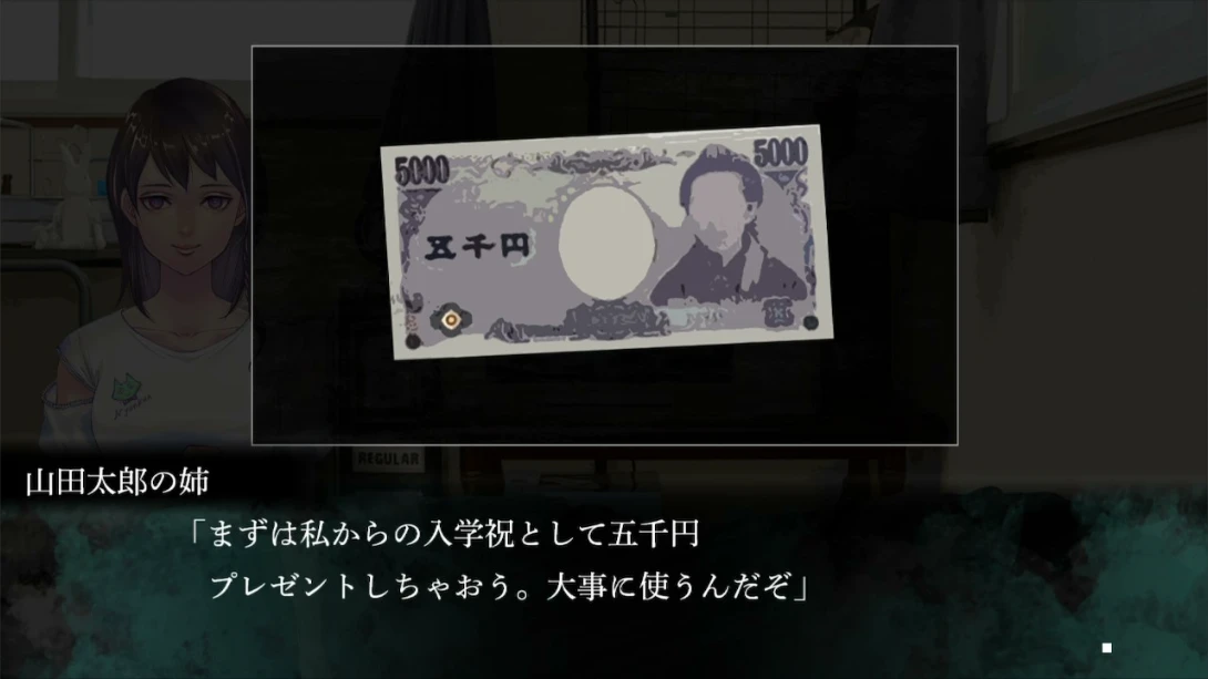 【日版】鸣神学园 灵怪记 日语插图5 【日版】鸣神学园 灵怪记 日语插图5