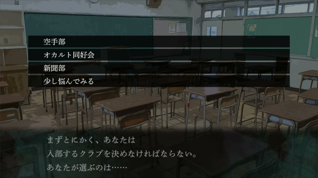 【日版】鸣神学园 灵怪记 日语插图3 【日版】鸣神学园 灵怪记 日语插图3