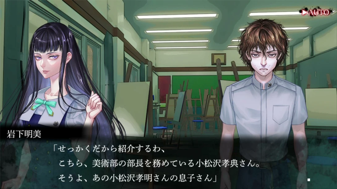 【日版】鸣神学园 灵怪记 日语插图6 【日版】鸣神学园 灵怪记 日语插图6