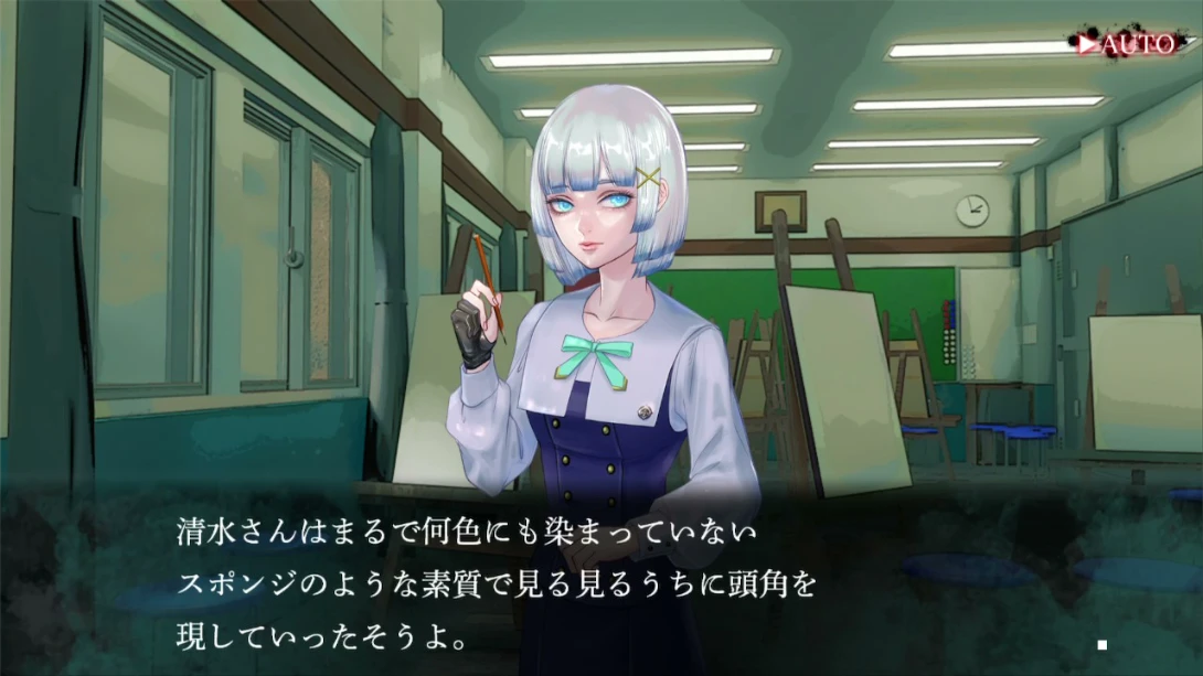 【日版】鸣神学园 灵怪记 日语插图2 【日版】鸣神学园 灵怪记 日语插图2